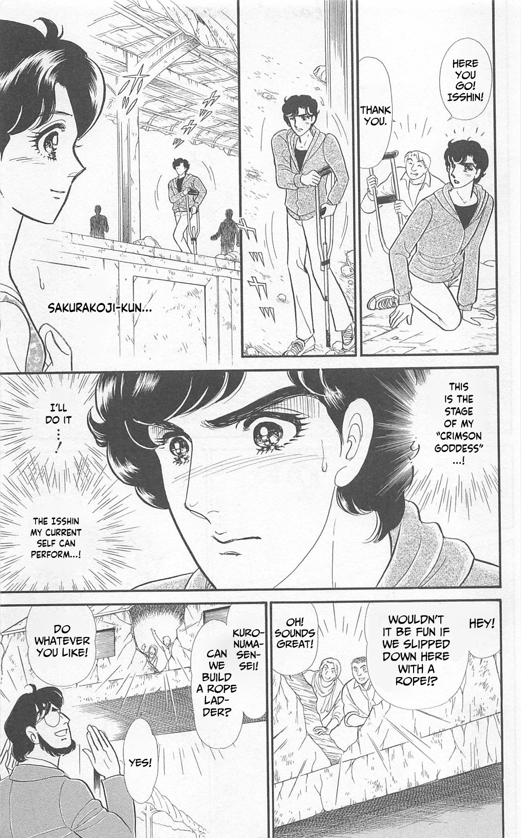 Read Glass Mask Manga Online