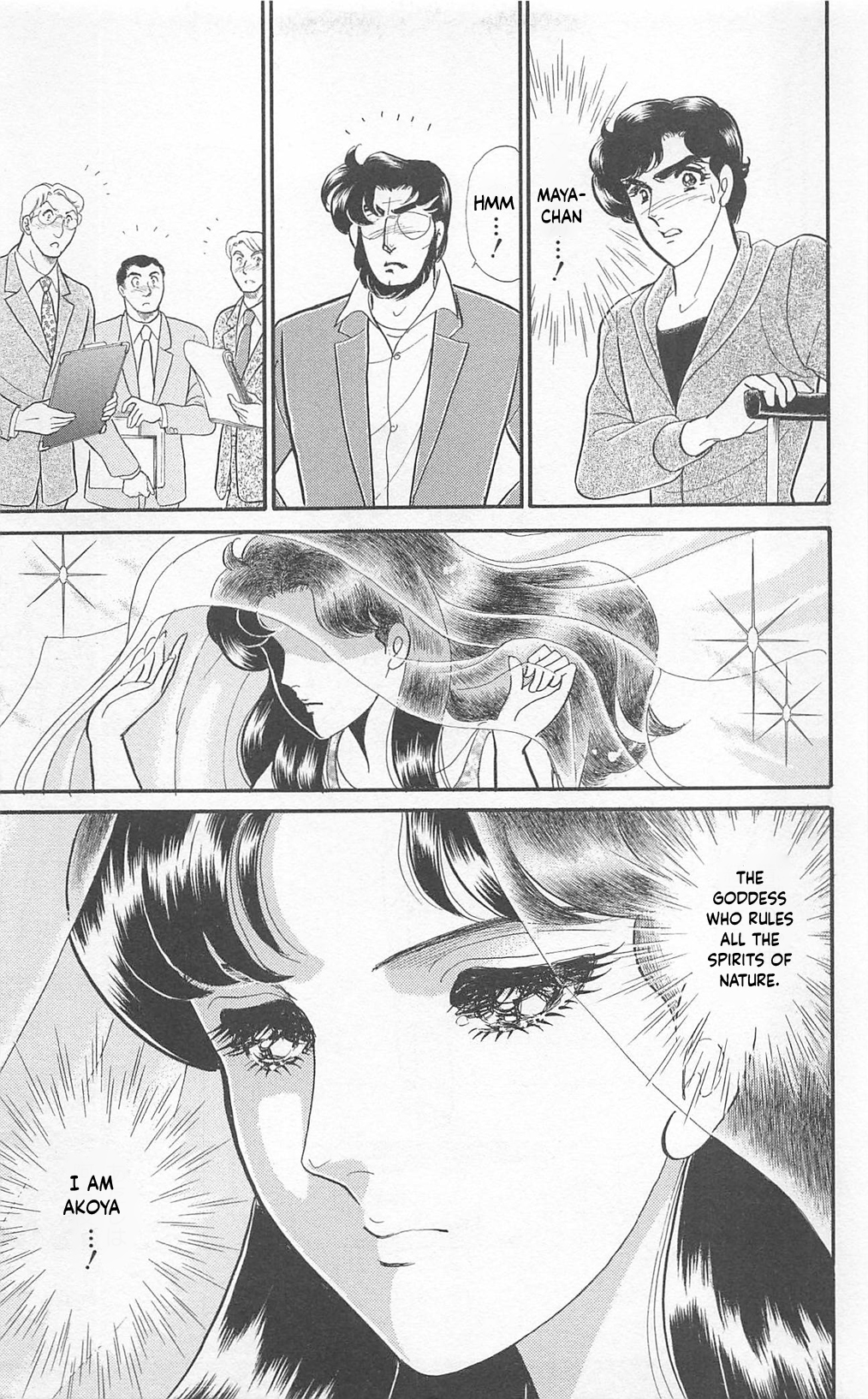 Read Glass Mask Manga Online