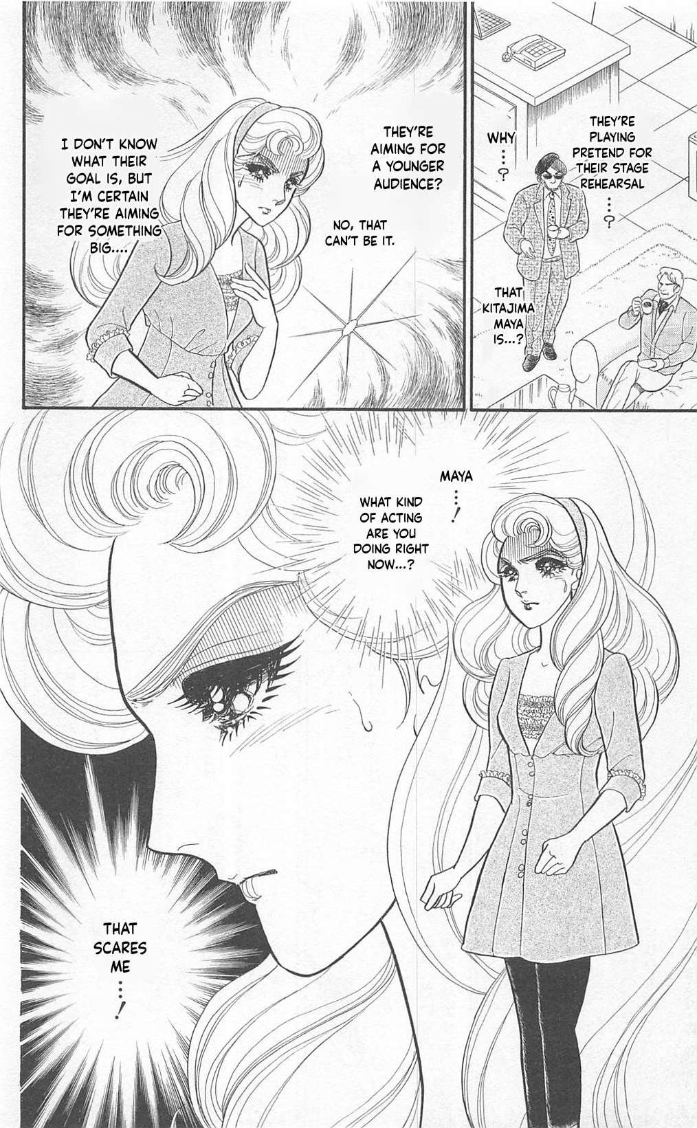 Read Glass Mask Manga Online