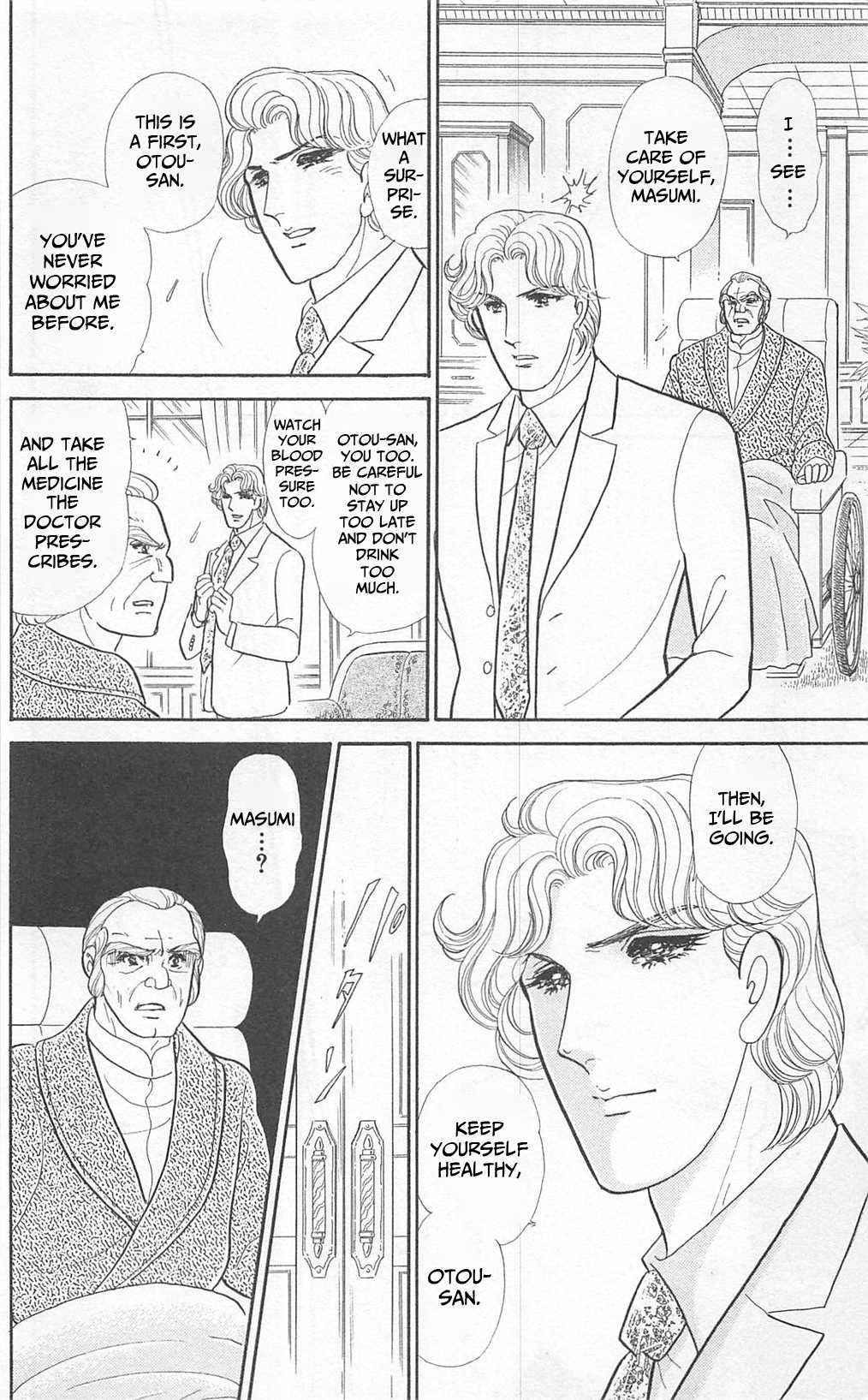 Read Glass Mask Manga Online