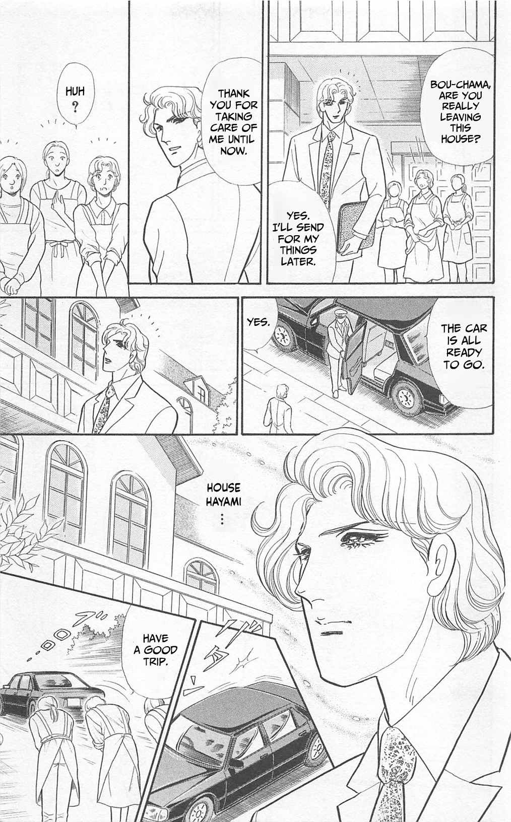 Read Glass Mask Manga Online