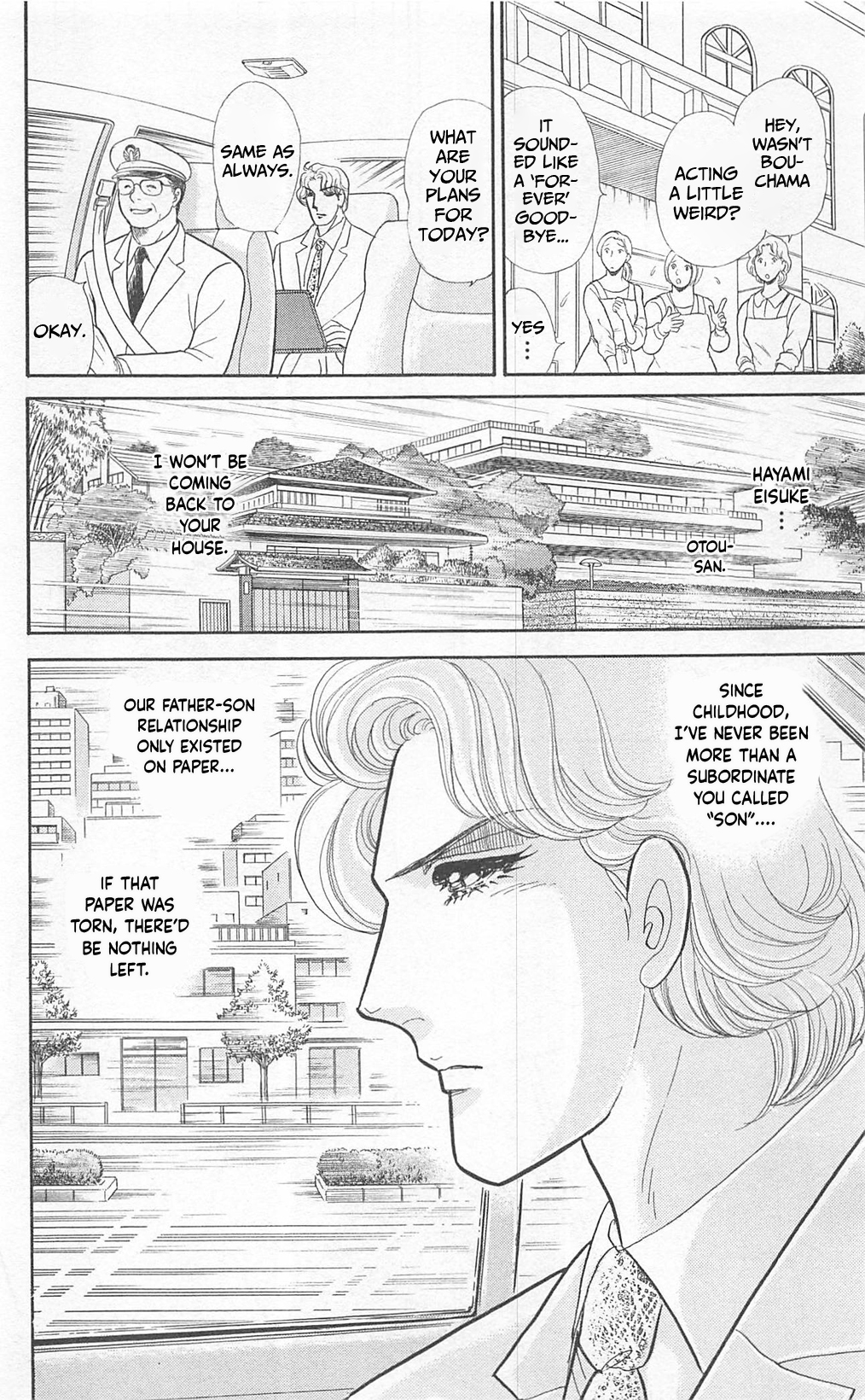 Read Glass Mask Manga Online