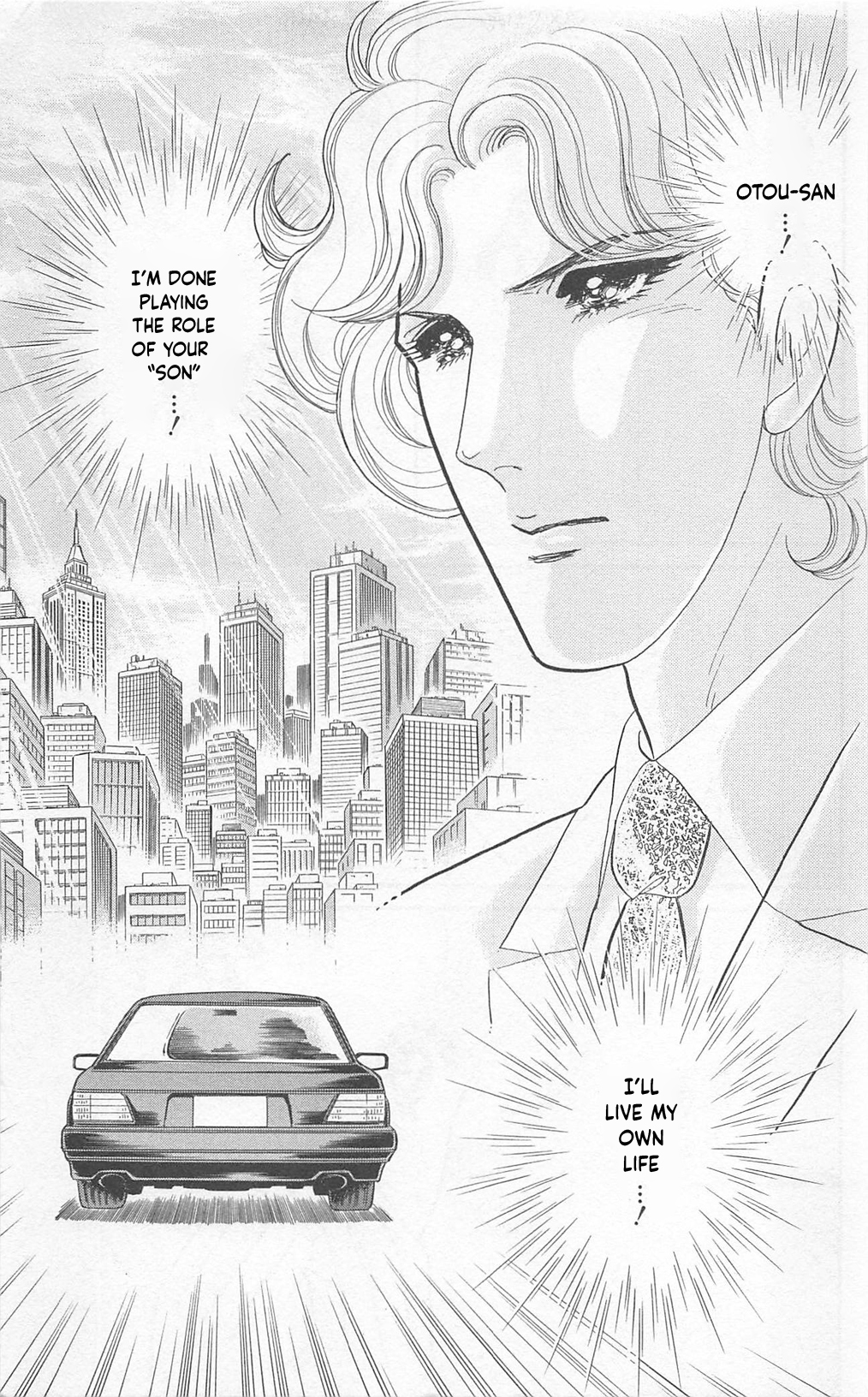 Read Glass Mask Manga Online