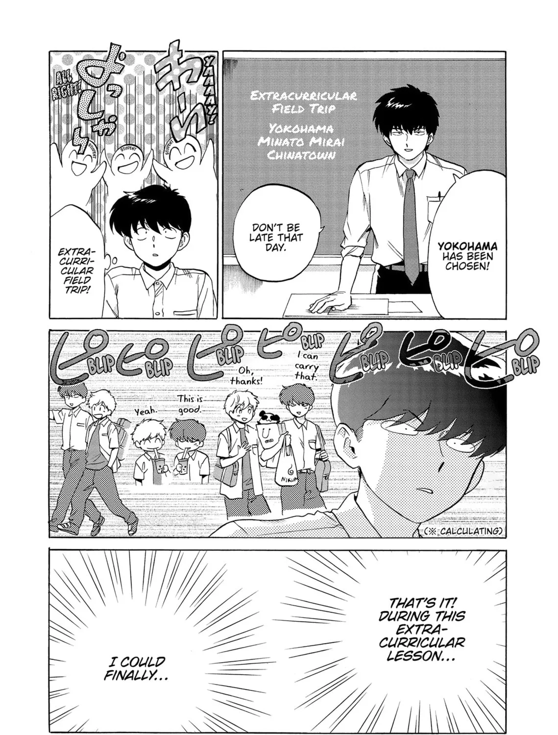 Read Go For It Nakamura Manga Online