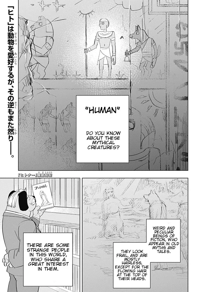 Read Hitoner Manga Online