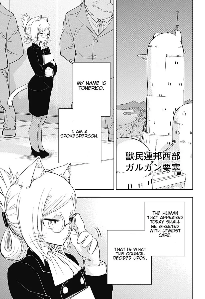 Read Hitoner Manga Online