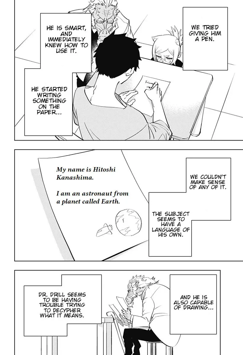 Read Hitoner Manga Online