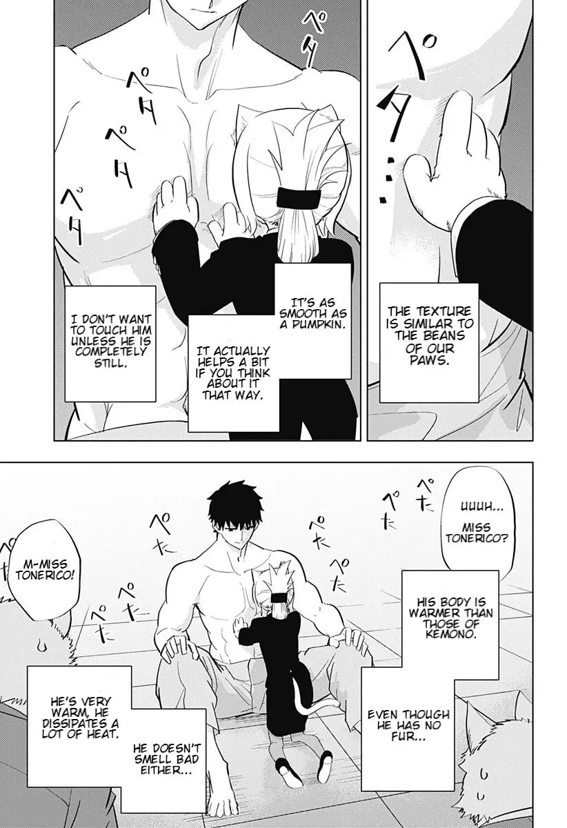 Read Hitoner Manga Online