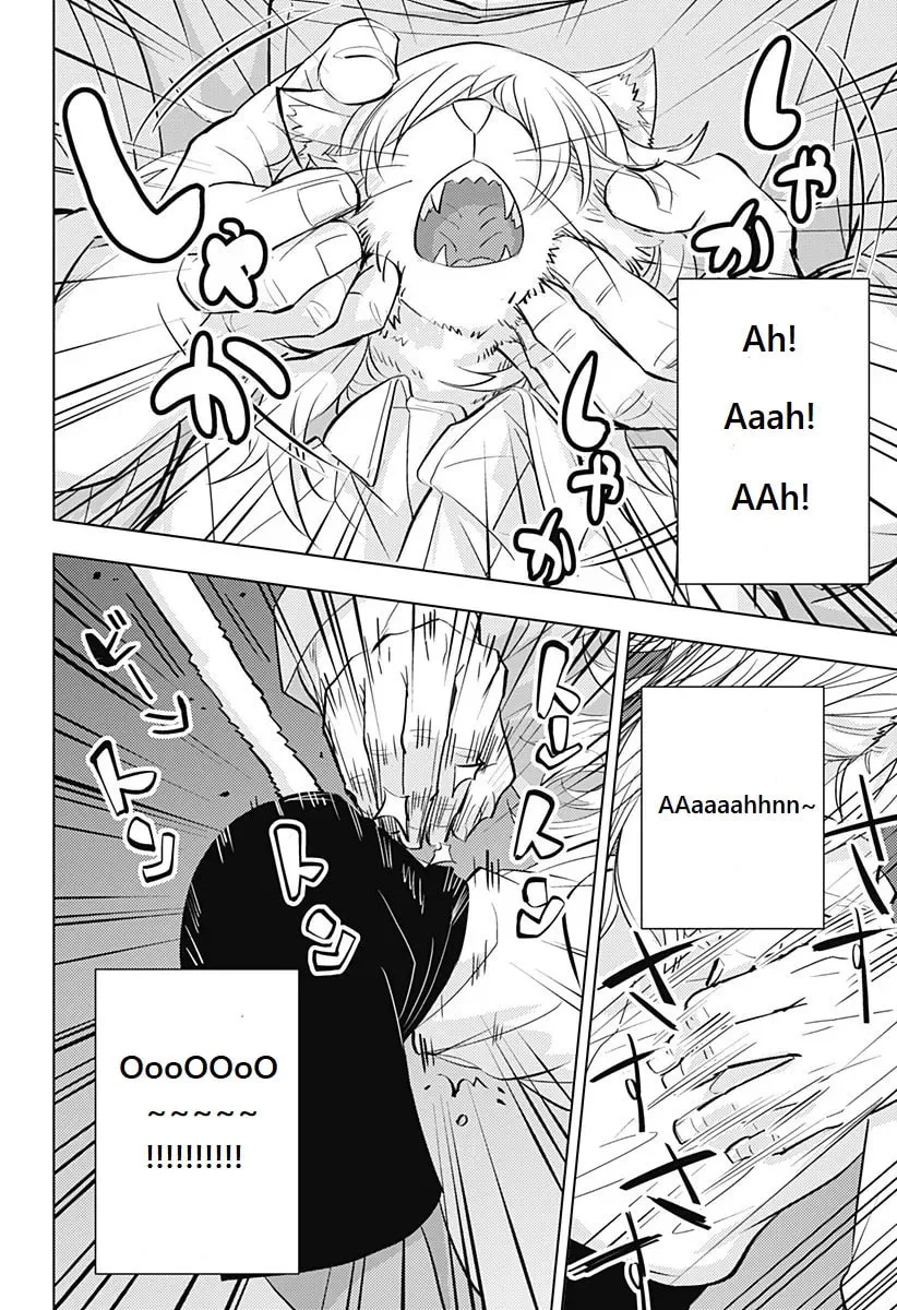 Read Hitoner Manga Online