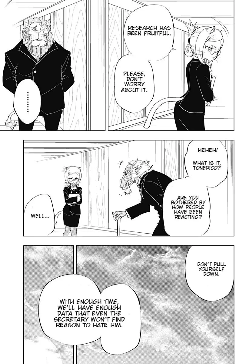 Read Hitoner Manga Online