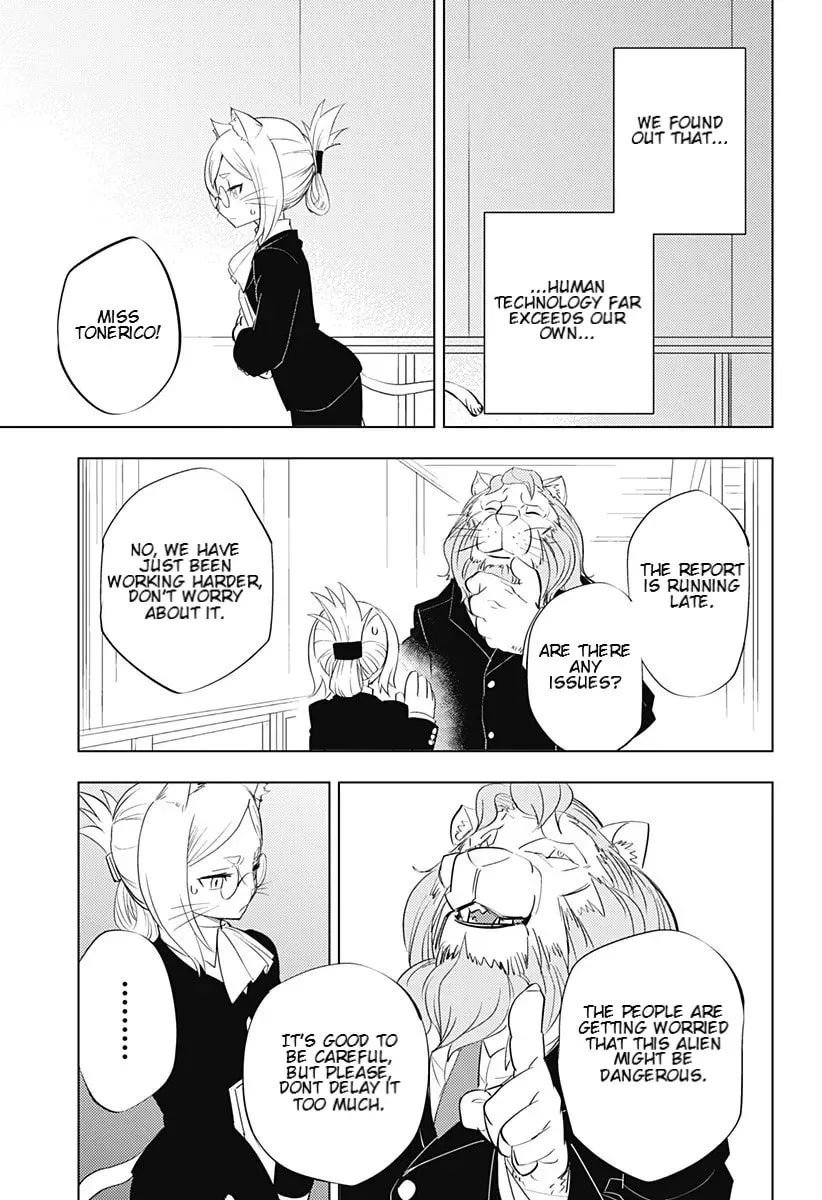 Read Hitoner Manga Online