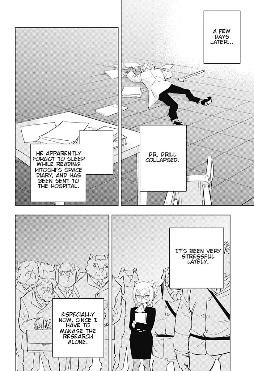 Read Hitoner Manga Online