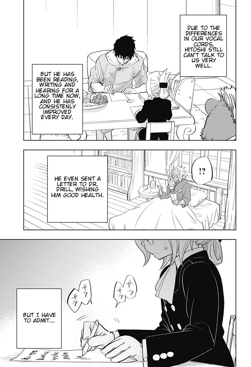 Read Hitoner Manga Online