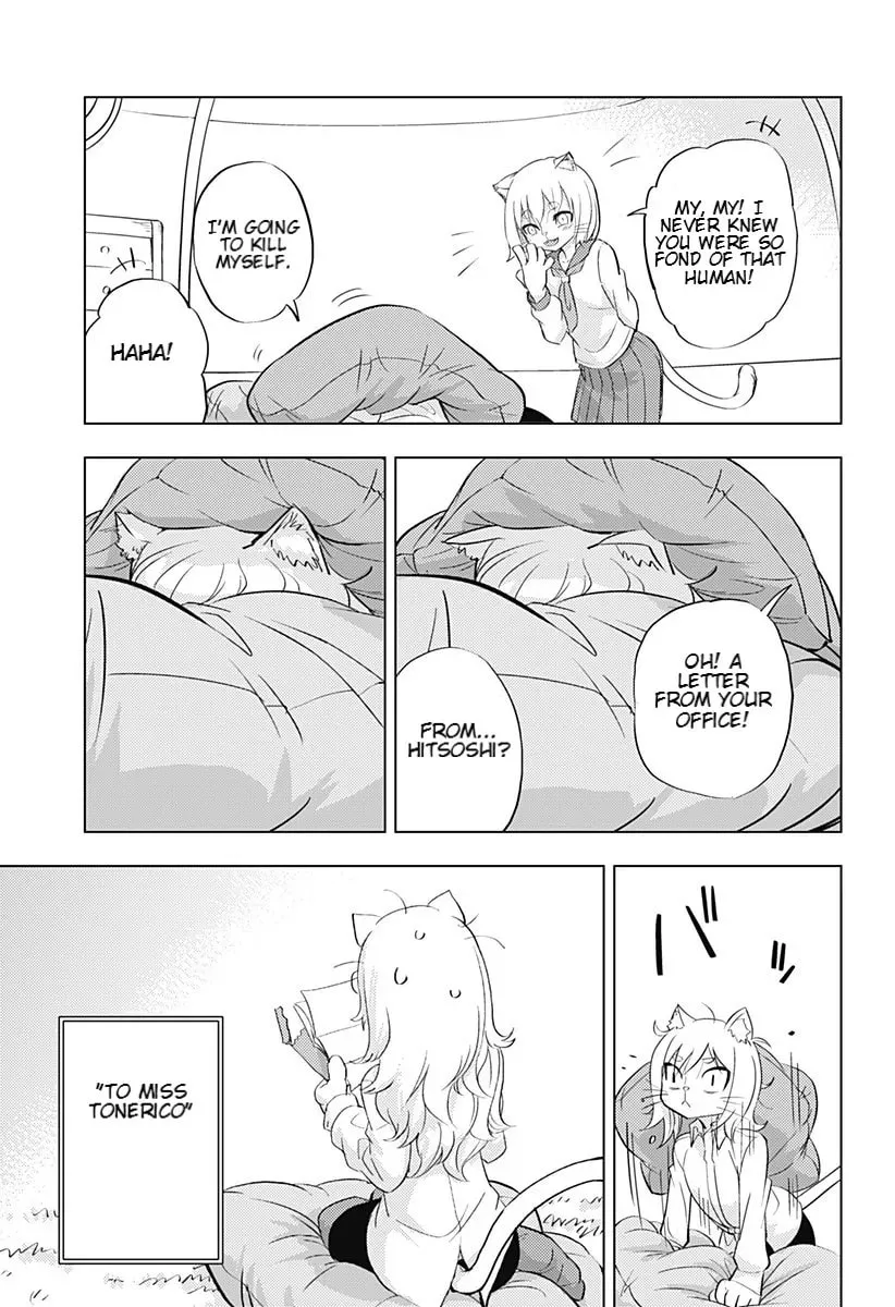 Read Hitoner Manga Online