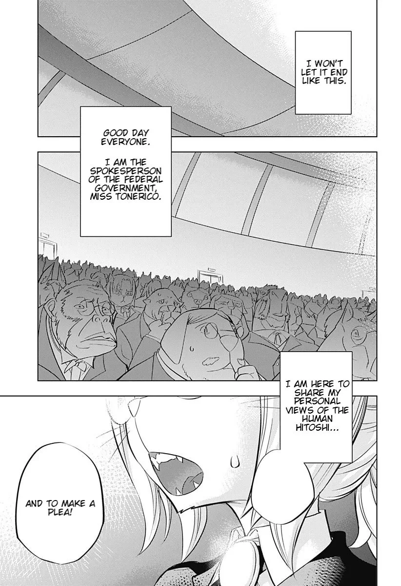 Read Hitoner Manga Online