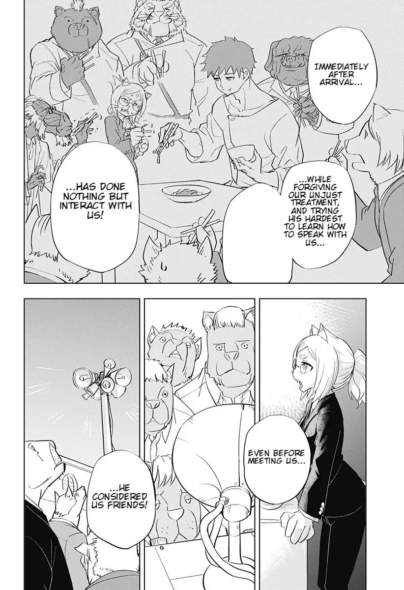 Read Hitoner Manga Online