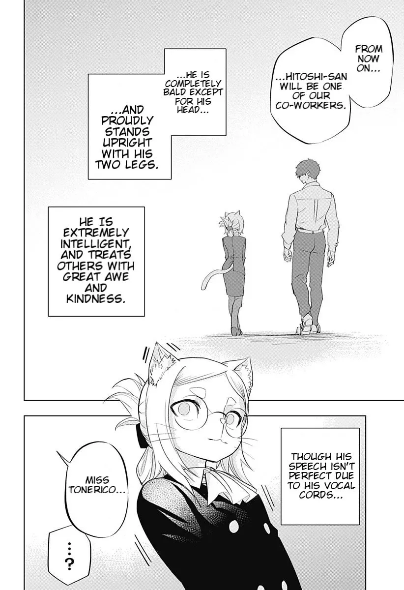 Read Hitoner Manga Online