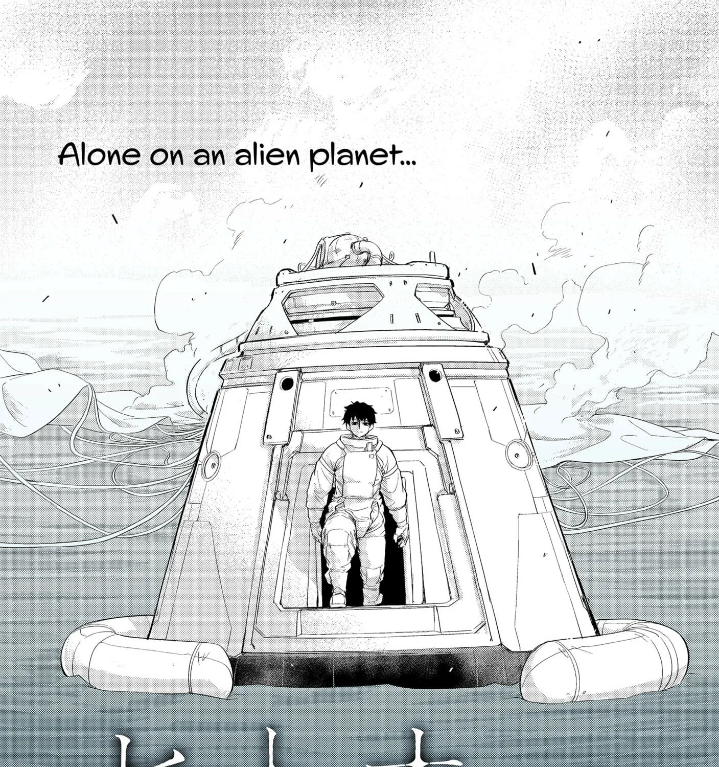 Read Hitoner Manga Online