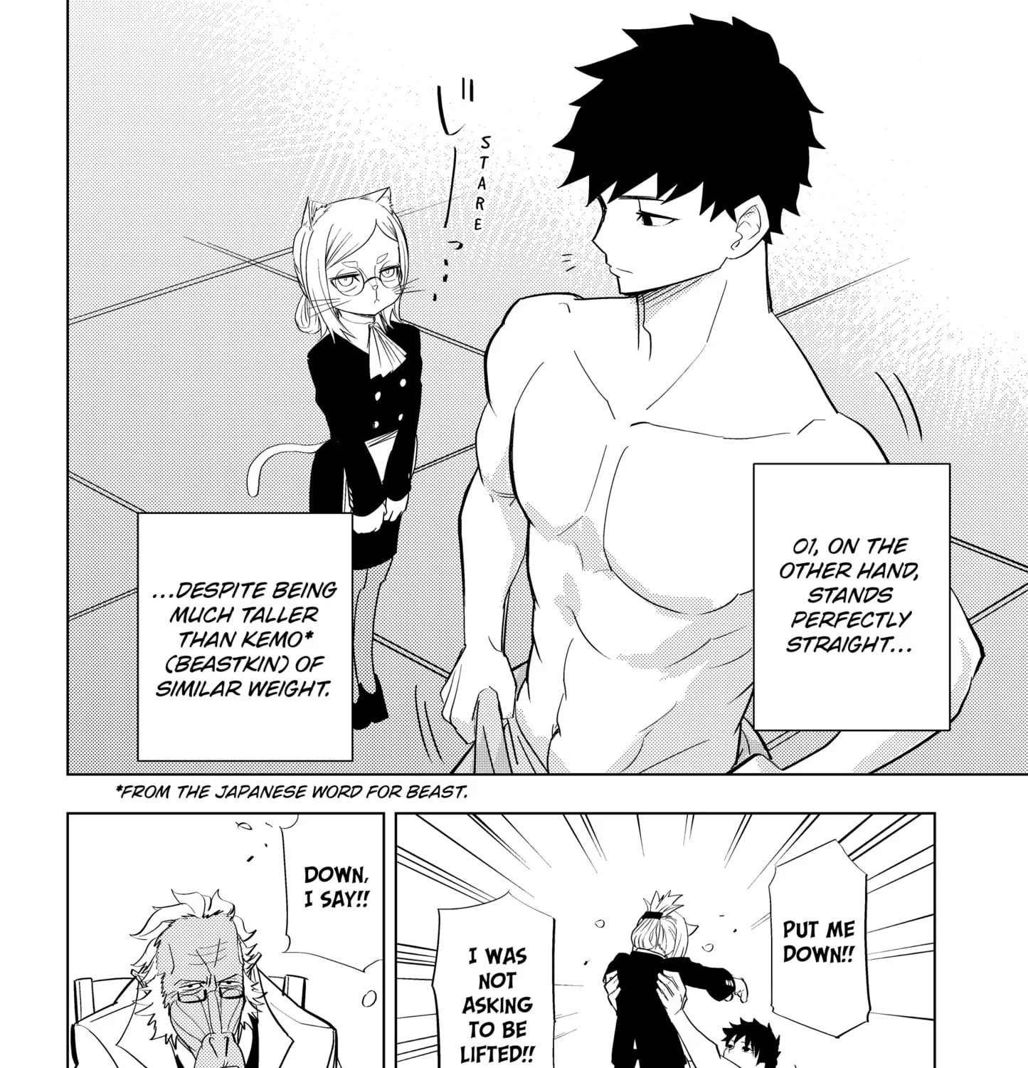 Read Hitoner Manga Online