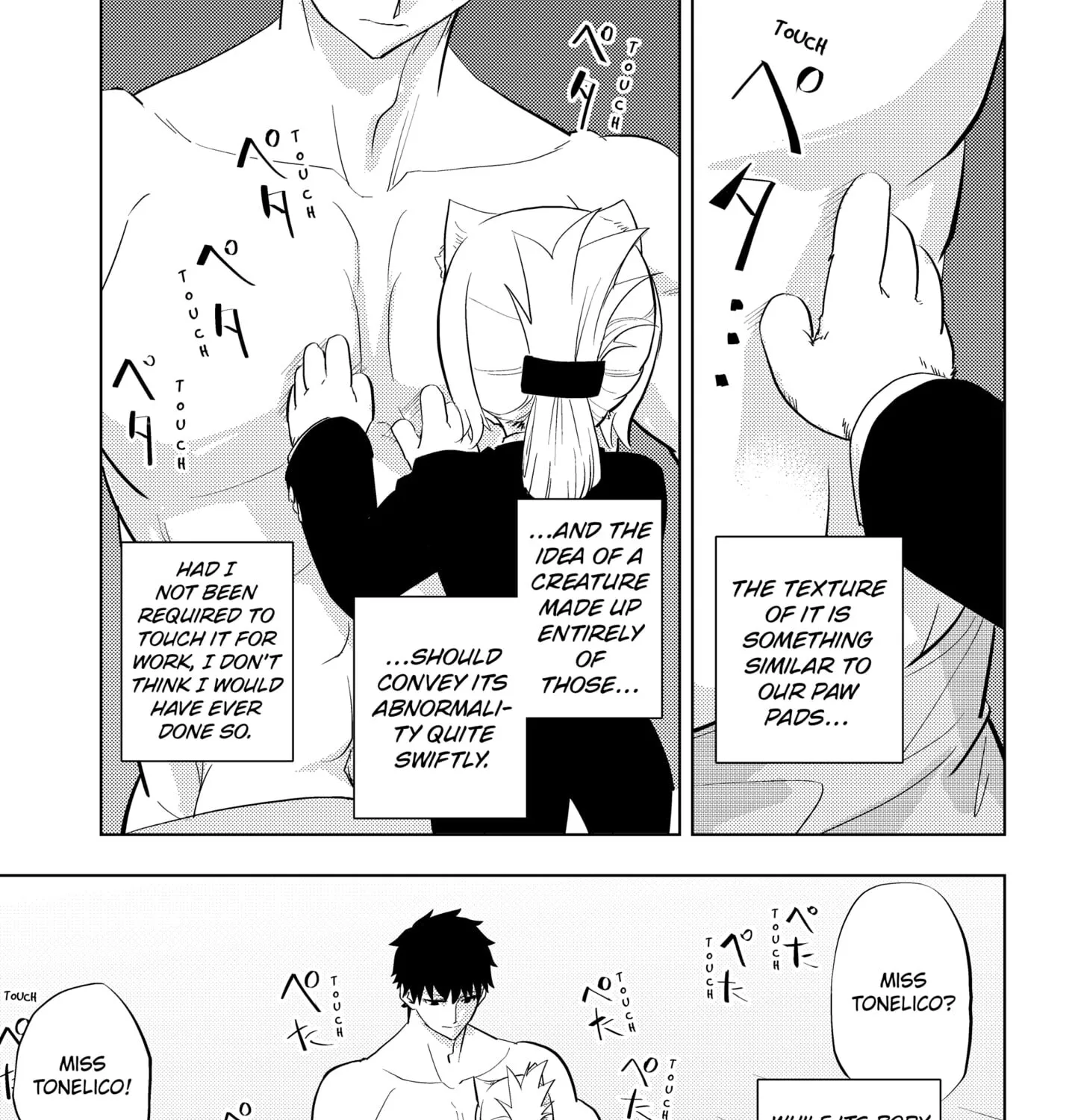 Read Hitoner Manga Online