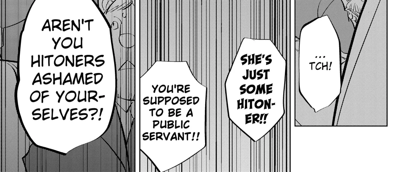 Read Hitoner Manga Online