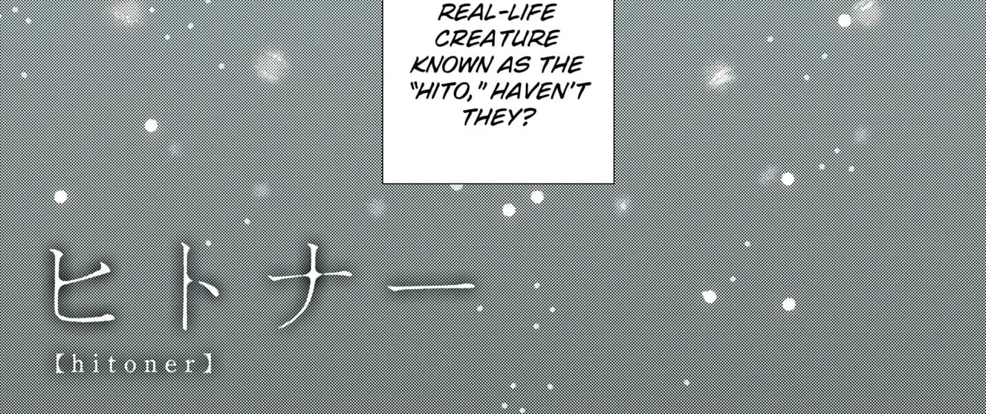 Read Hitoner Manga Online