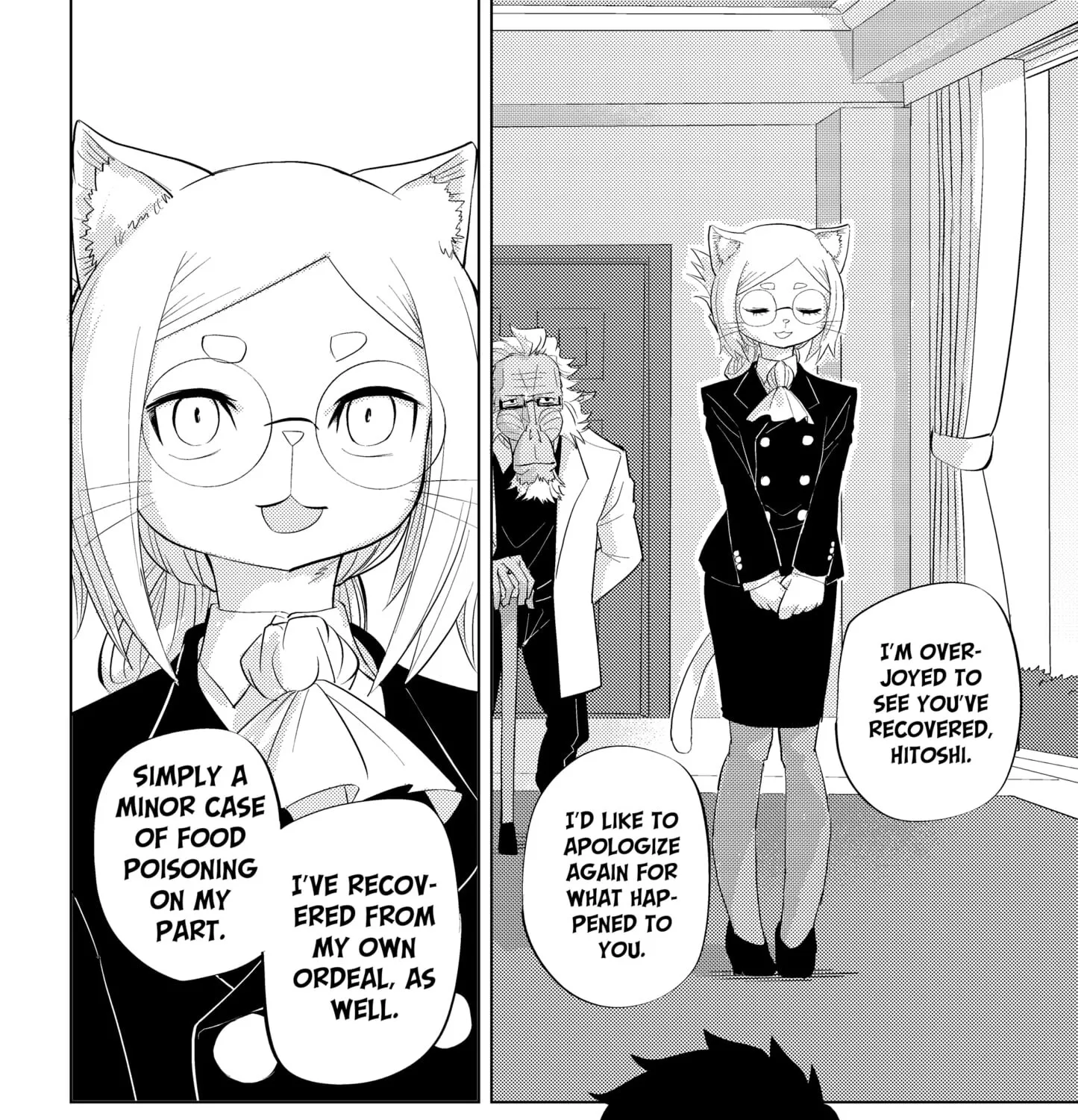 Read Hitoner Manga Online