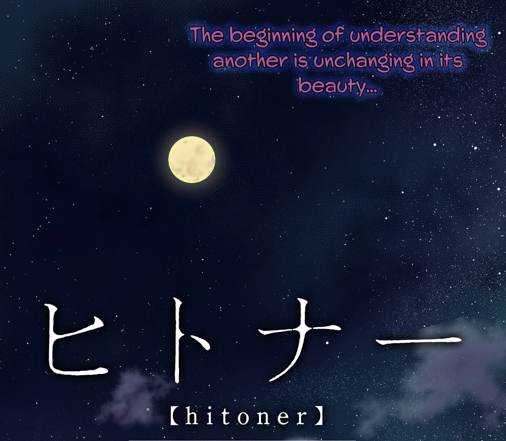 Read Hitoner Manga Online