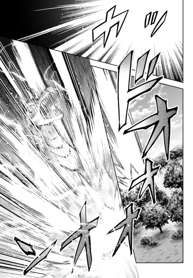 Read Jack of All Trades Party of None Manga Online