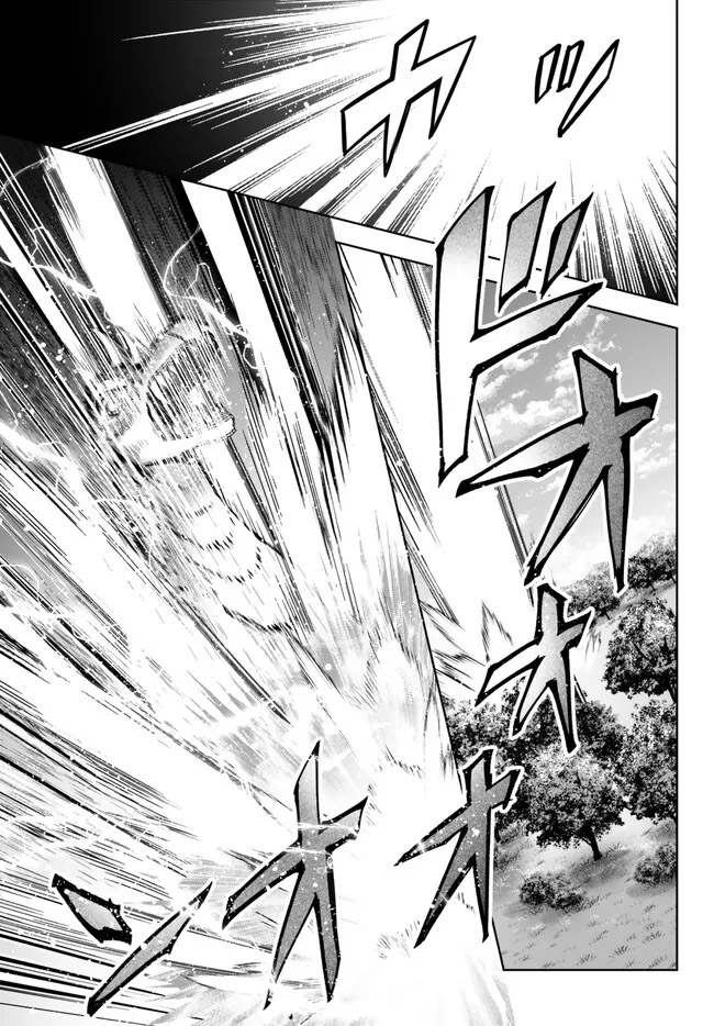 Read Jack of All Trades Party of None Manga Online