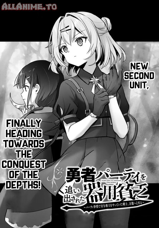 Read Jack of All Trades Party of None Manga Online