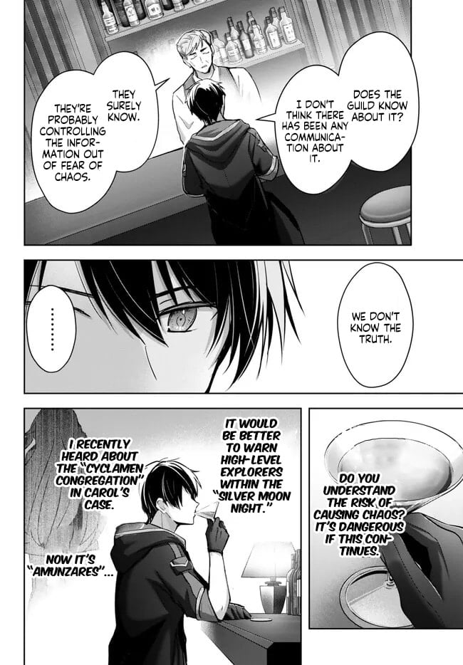 Read Jack of All Trades Party of None Manga Online