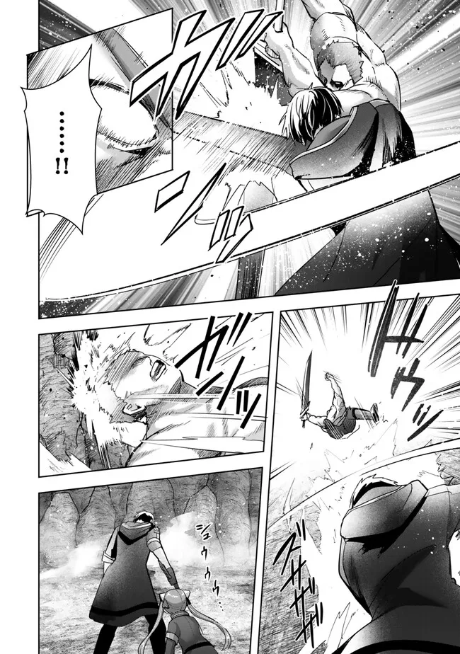 Read Jack of All Trades Party of None Manga Online