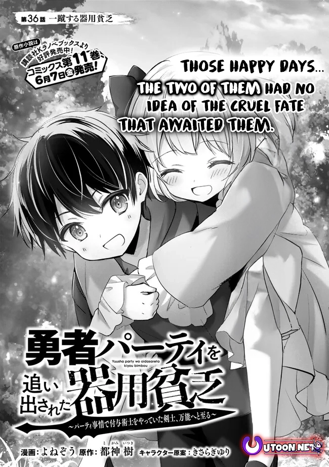 Read Jack of All Trades Party of None Manga Online