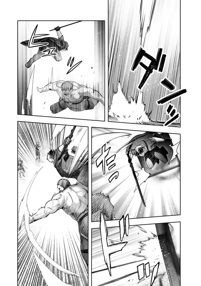 Read Jack of All Trades Party of None Manga Online