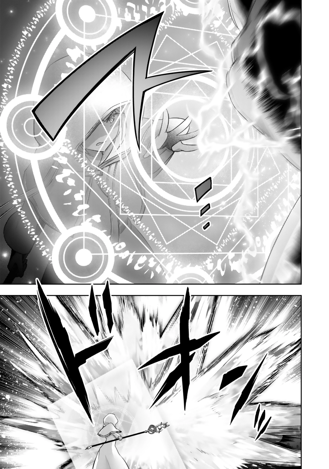 Read Jack of All Trades Party of None Manga Online