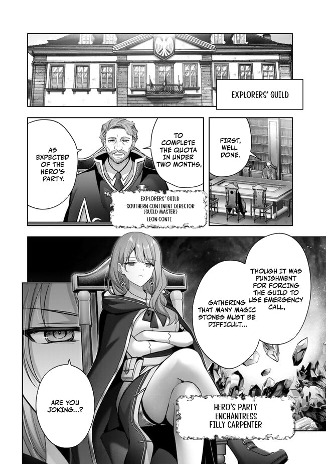 Read Jack of All Trades Party of None Manga Online