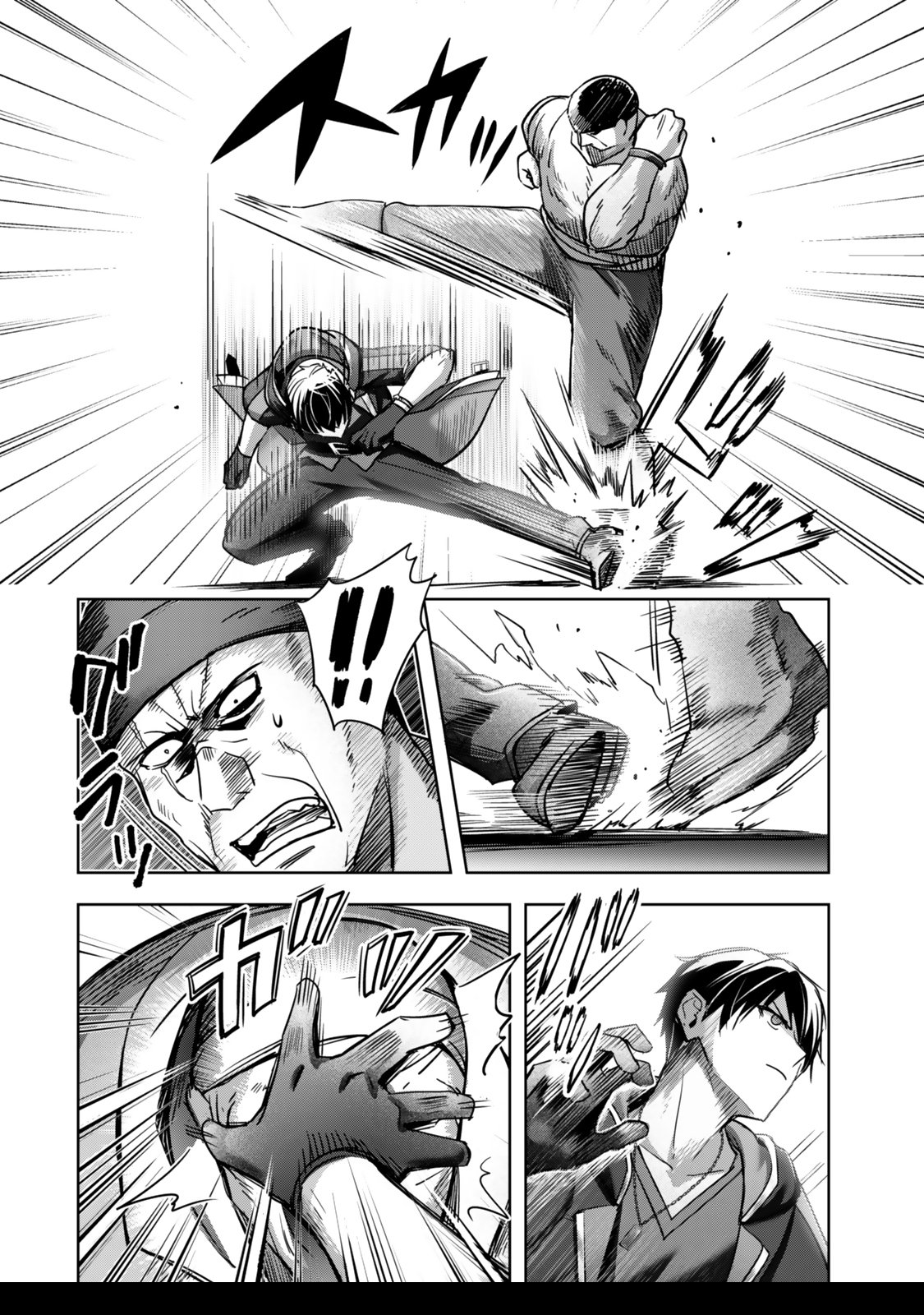 Read Jack of All Trades Party of None Manga Online