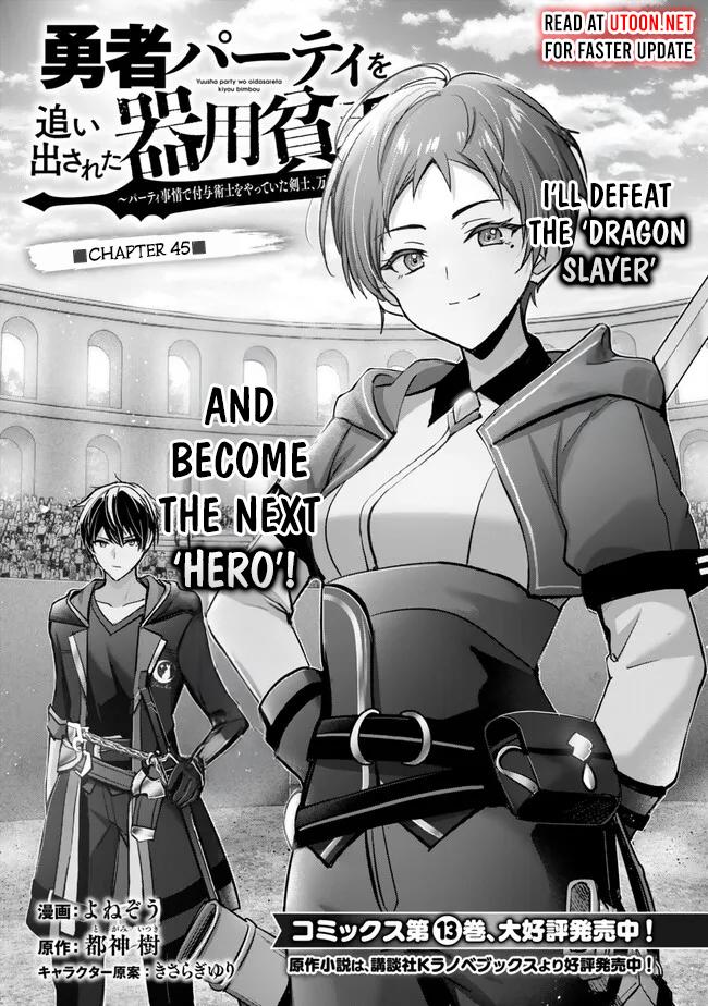 Read Jack of All Trades Party of None Manga Online