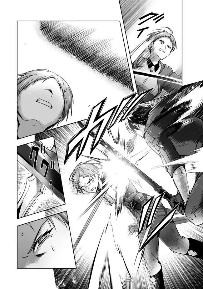 Read Jack of All Trades Party of None Manga Online