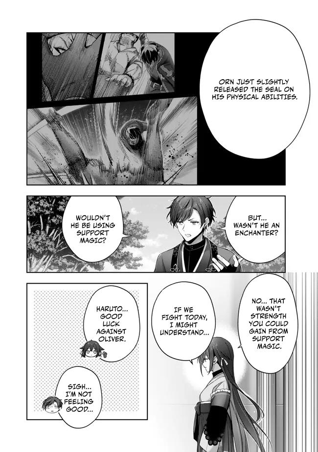 Read Jack of All Trades Party of None Manga Online