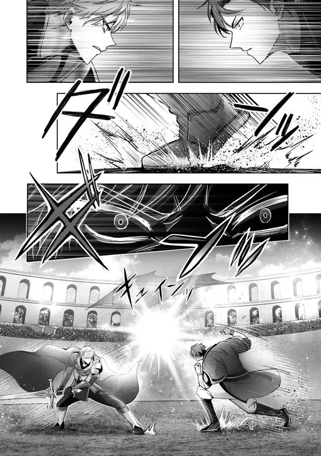 Read Jack of All Trades Party of None Manga Online