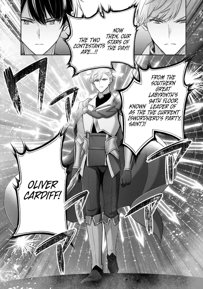 Read Jack of All Trades Party of None Manga Online