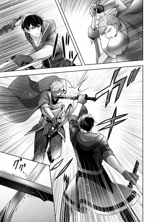 Read Jack of All Trades Party of None Manga Online