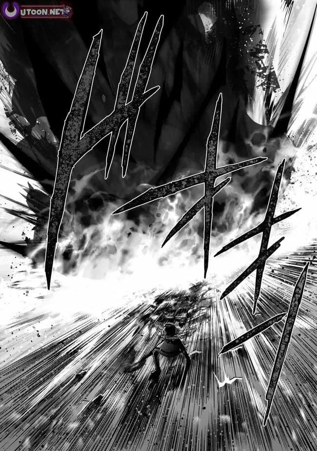 Read Jack of All Trades Party of None Manga Online