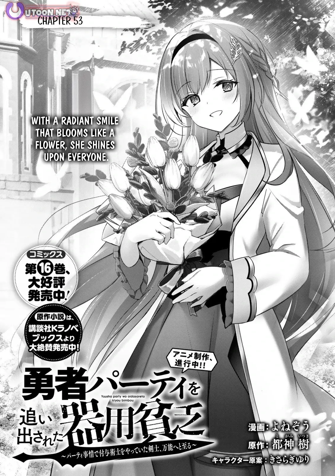 Read Jack of All Trades Party of None Manga Online