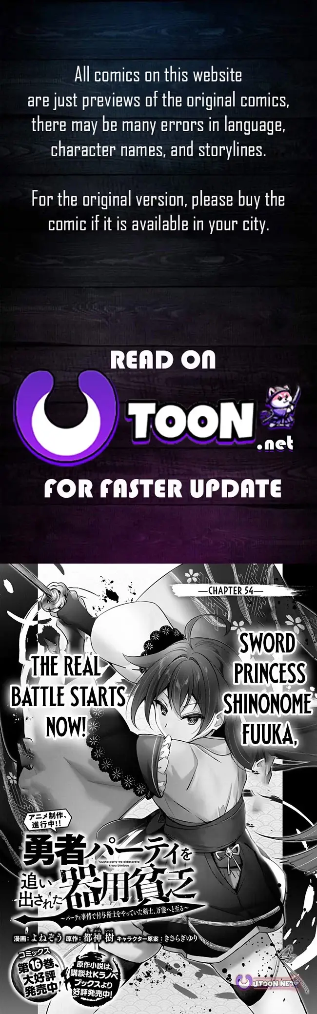 Read Jack of All Trades Party of None Manga Online