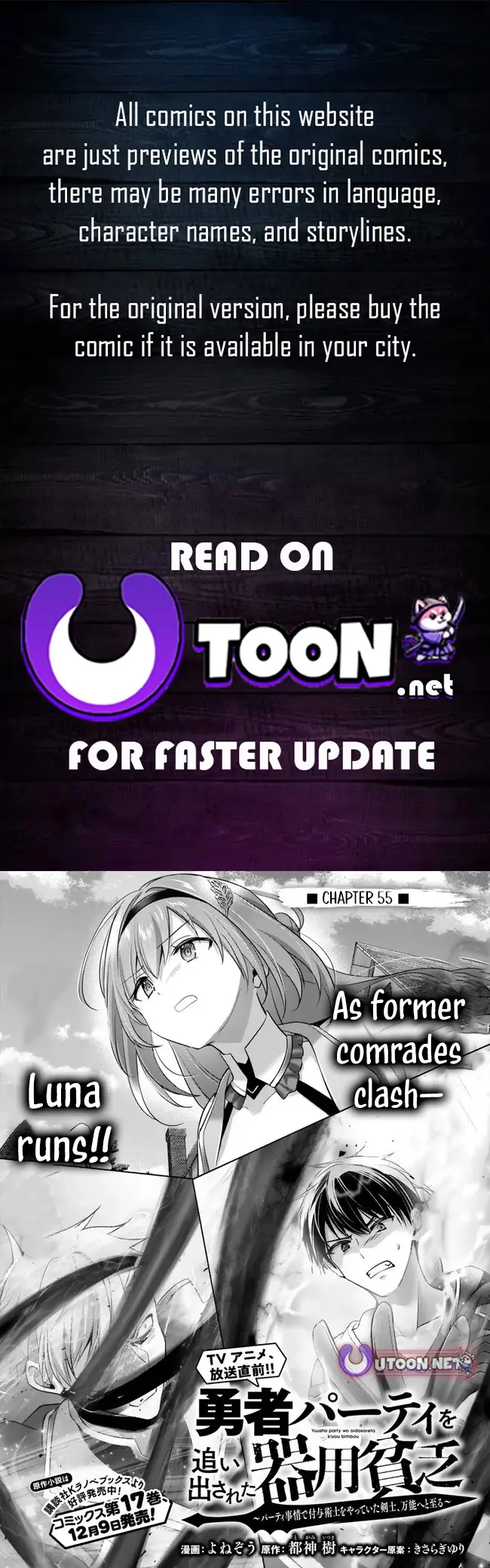 Read Jack of All Trades Party of None Manga Online