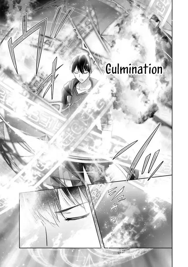 Read Jack of All Trades Party of None Manga Online