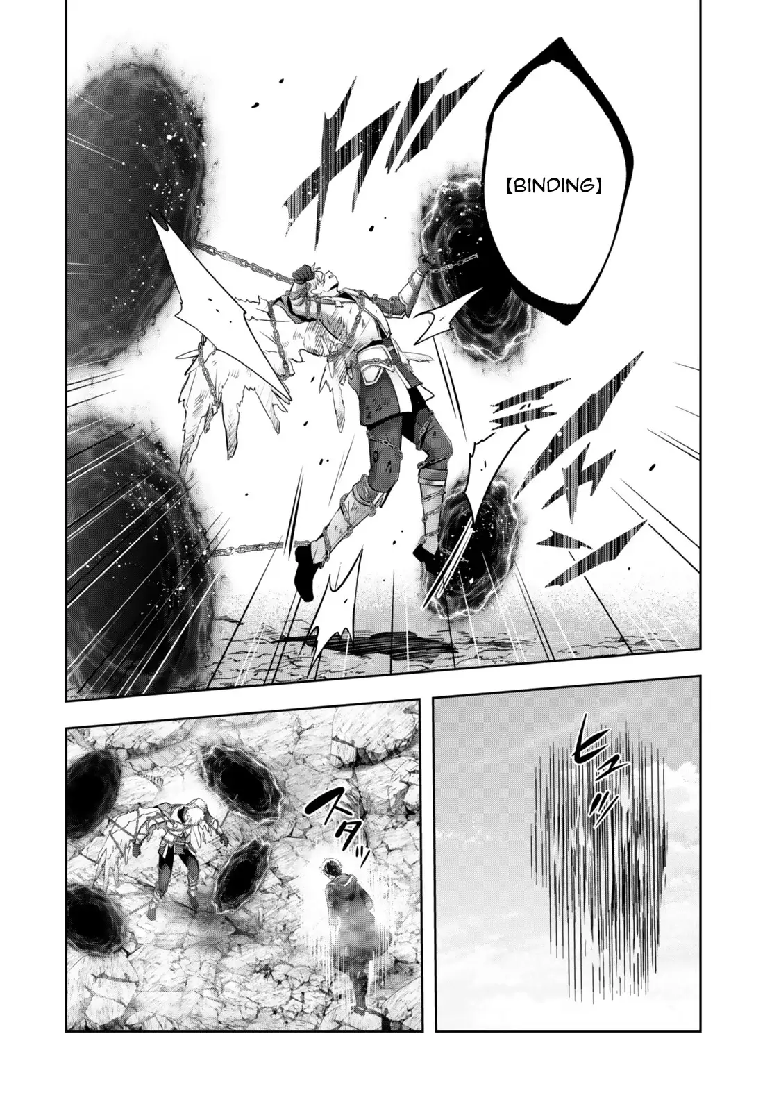 Read Jack of All Trades Party of None Manga Online